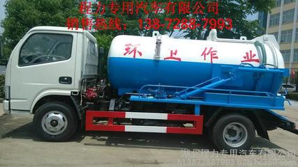 湖北程力專用汽車 南京環衛綠化用多功能冷藏車、灑水車、吸污車全系車型與配件介紹