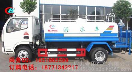 程力專用汽車 灑水車廠家直銷，高清圖與細節圖詳解